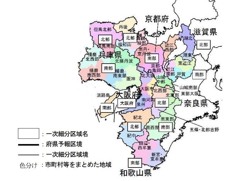 図1　近畿地方の一次細分区域