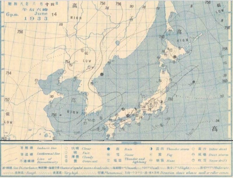 図　地上天気図（昭和8年（1933年）6月14日18時）