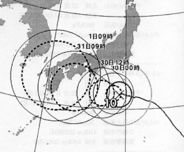 図4　福井地方気象台がボランティア向けに提供した台風情報
