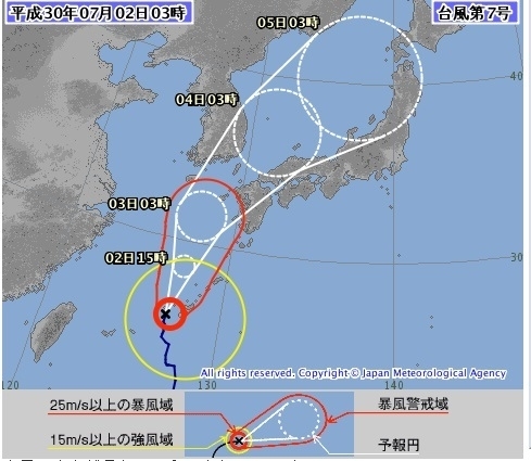 図2　台風7号の進路予報図（7月2日3時発表）