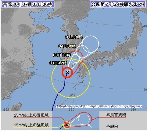 図2　台風7号の進路予報図（7月3日6時発表）