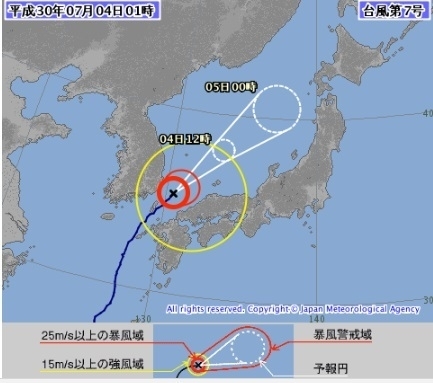 図1　台風7号の進路予報（7月4日1時）