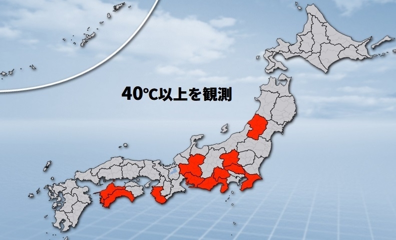 図2　日最高気温40度以上を観測したことがある県