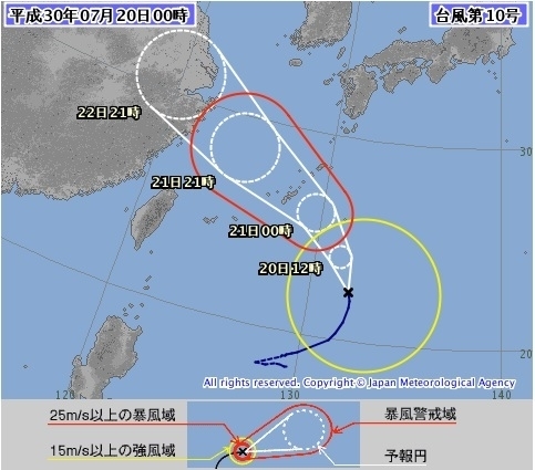 図1　台風10号の進路予報（７月20日0時の予報）