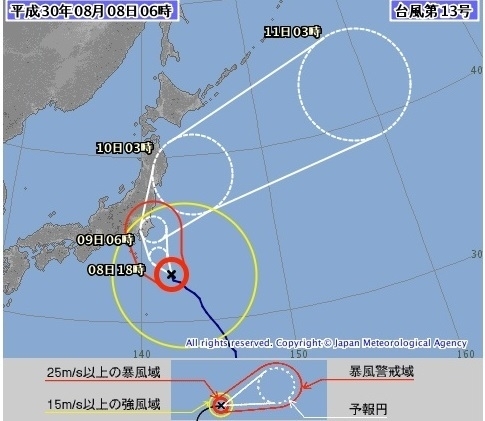 図1　台風13号の進路予報（8月8日6時の予報）