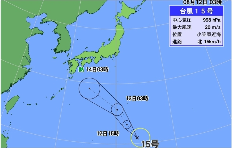 図1　台風15号の8月12日3時の48時間予報
