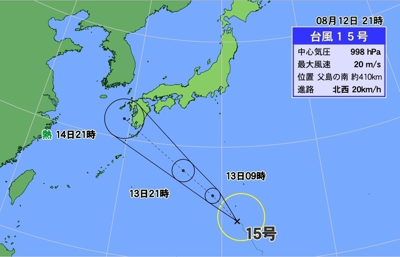 図2　台風15号の8月12日21時の48時間予報