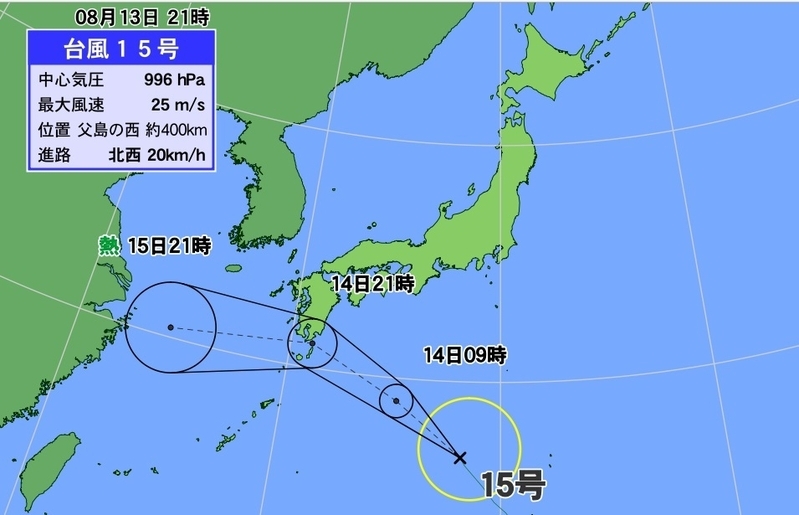 図3　台風15号の8月13日21時の48時間予報