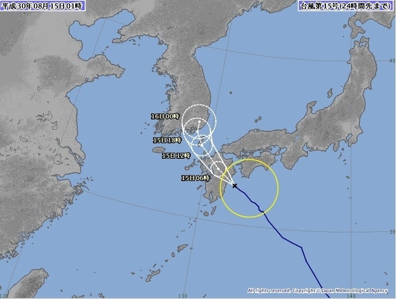 図5　台風の進路予報（8月15日1時の予報）