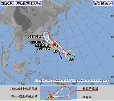 図4　台風19号と台風20号の進路予報