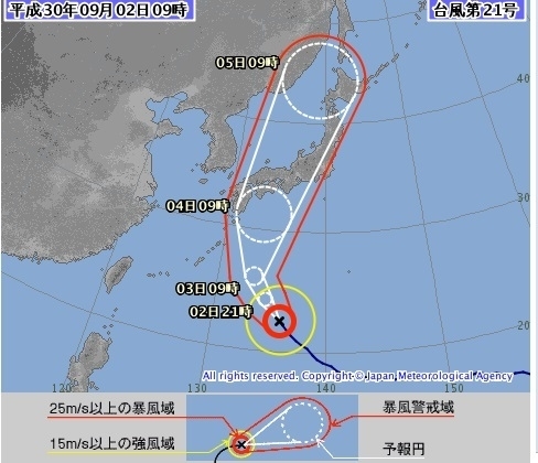 図1　台風21号の進路予想（2018年9月2日9時）