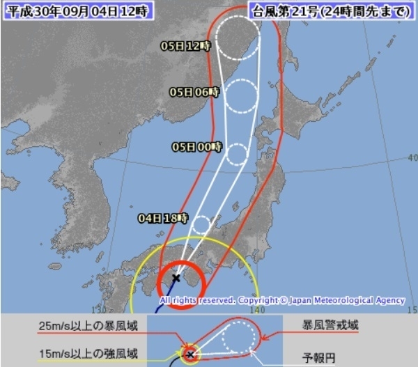 図1　台風21号の進路予想（9月4日12時の予想）
