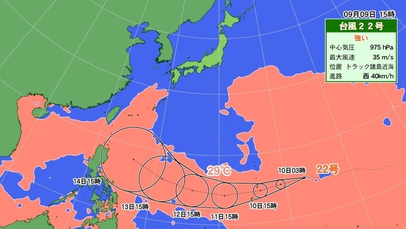 図2　台風22号の進路予報と海面水温29度以上の海域