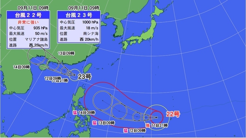 図1　台風23号と台風22号の進路予報（9月11日9時の予報）
