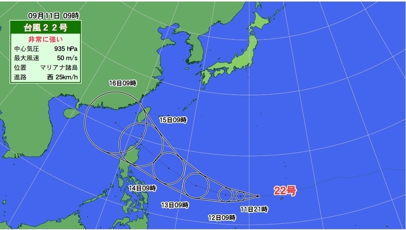 図3　台風22号の5日予報
