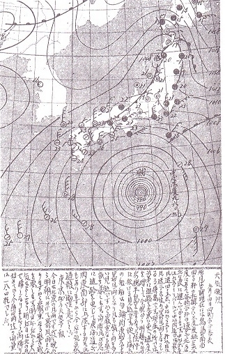 図2　昭和22年（1947年）9月14日3時の地上天気図の一部と同日4時30分に発表した天気概況
