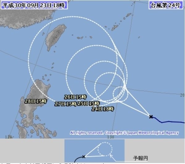 図3　台風24号の進路予報