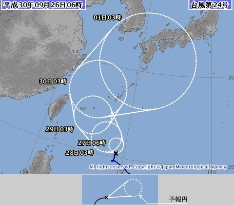 図2　台風の進路予報（5日先までの予報）