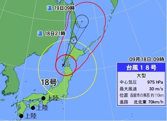 図1　北海道上陸直前の平成29年台風18号の予報