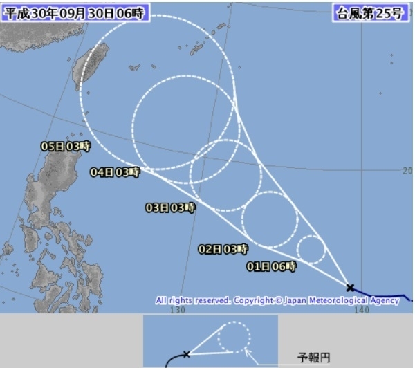 図5　台風25号の進路予報