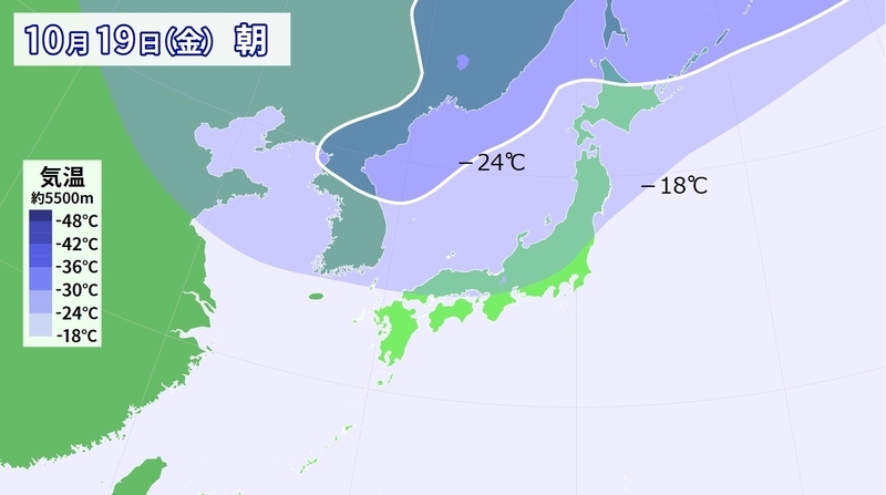 図1　日本に南下している上空約5500メートルの寒気（2018年10月19日朝）