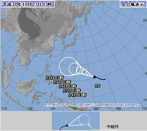 図1　台風26号の進路予報（10月23日3時）