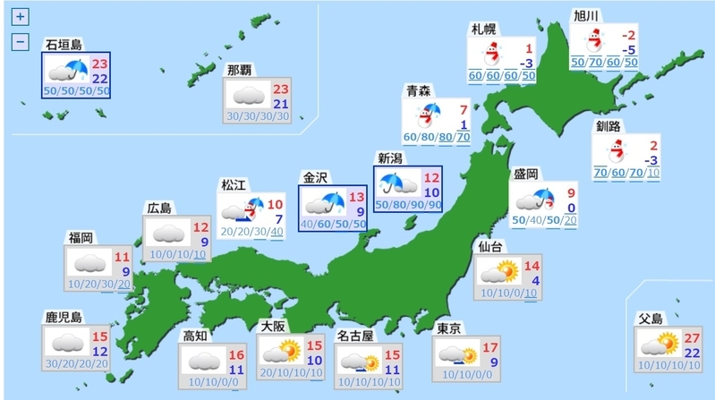 図4　12月7日の天気予報（12月6日17時気象庁発表）