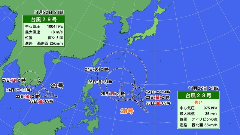 図1　台風28号の進路予報（11月22日21時発表の5日間予報）