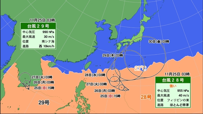 図1　台風28号の進路予報（11月22日15時発表の5日間予報）