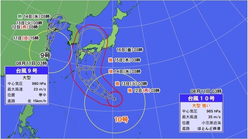 図2　台風9号と台風10号の進路予報（8月11日3時）