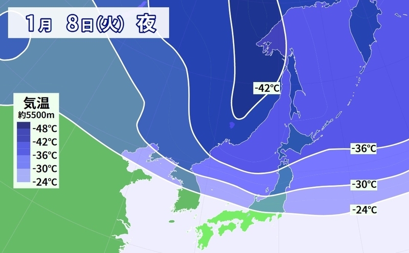 図5　日本上空約5500メートルの気温（1月8日夜）
