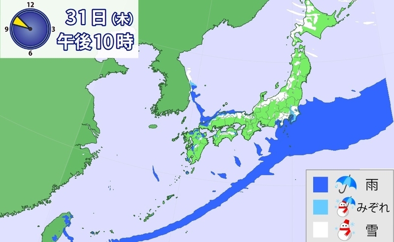 図4　関東南部の雪（1月31日22時）