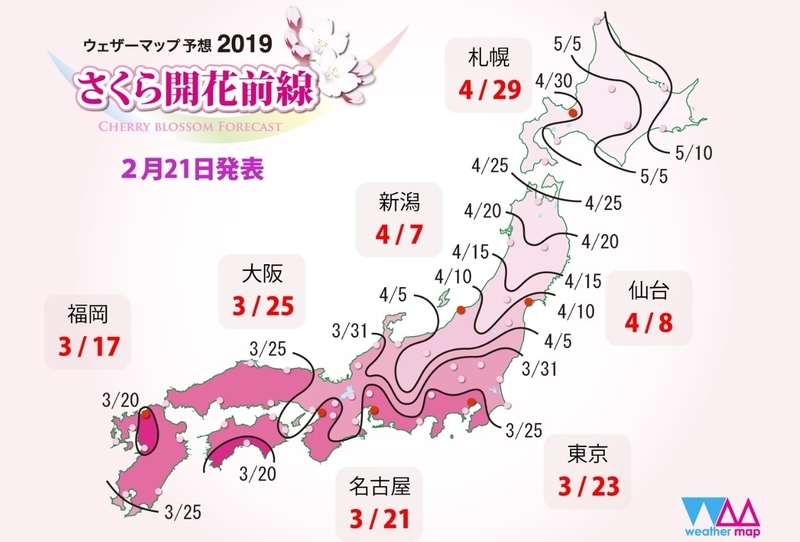 図1　桜の開花予想（ウェザーマップによる）