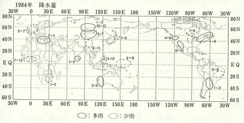 図3　世界の異常天候分布図（降水量、1984年）