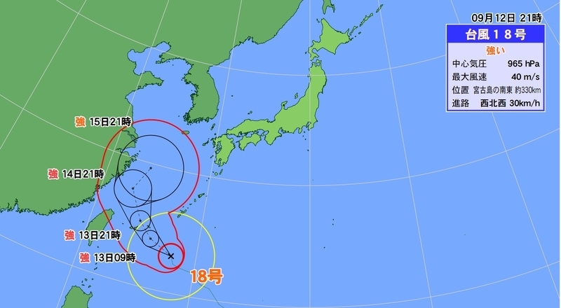 図2　平成29年（2017年）の台風18号の3日先までの強度予報と進路予報（9月12日21時）