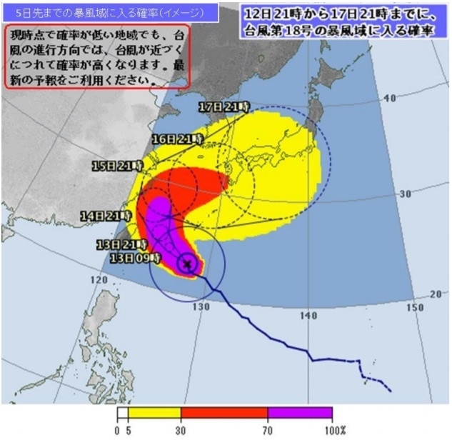 図6　台風の暴風域に入る確率（分布図）のイメージ（9月12日21時）