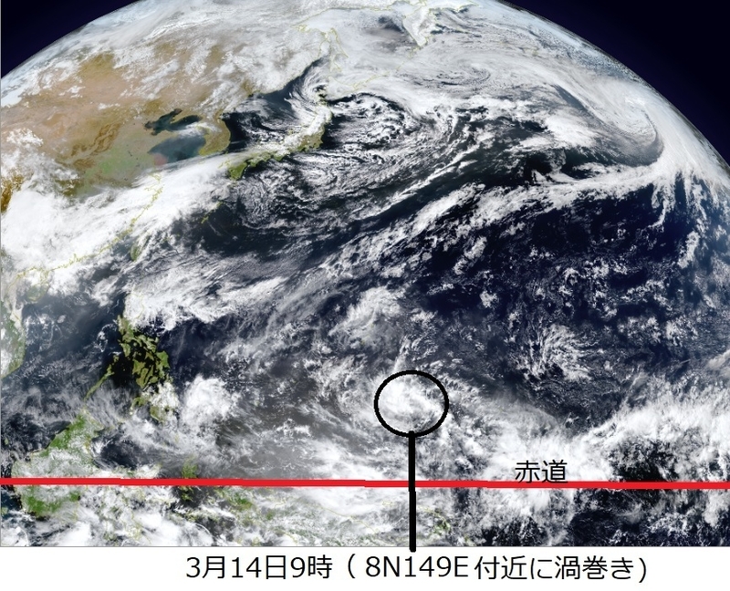 図4　日本の南海上の雲域（3月14日9時）