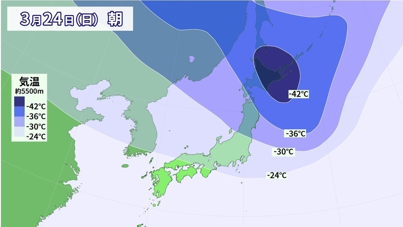 図1　日本上空約5500メートルの気温（3月24日朝）