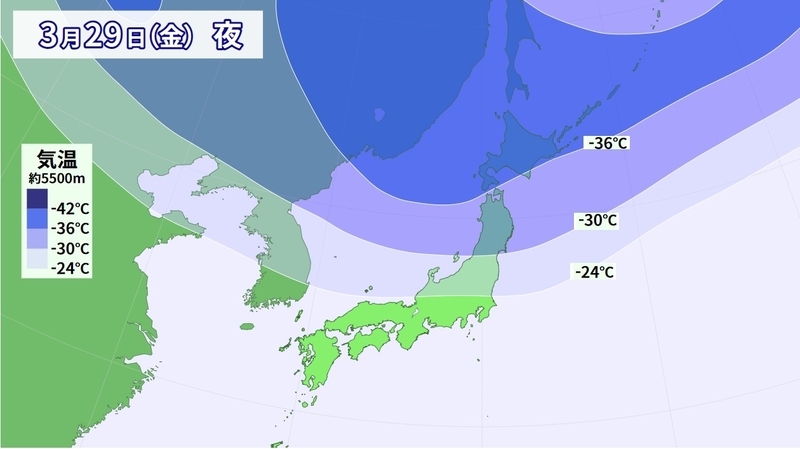 図2　日本上空約5500メートルの気温（3月29日夜）