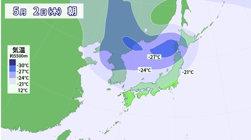 図5　令和最初の寒気（5月2日朝の上空5500メートルの気温）