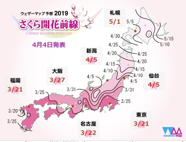 図1　さくら開花前線（4月4日ウェザーマップ発表）