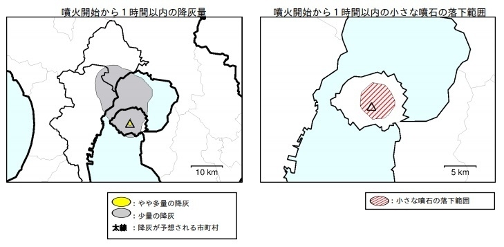 図3　桜島の降灰予報（速報）（4月13日11時41分発表）の一部