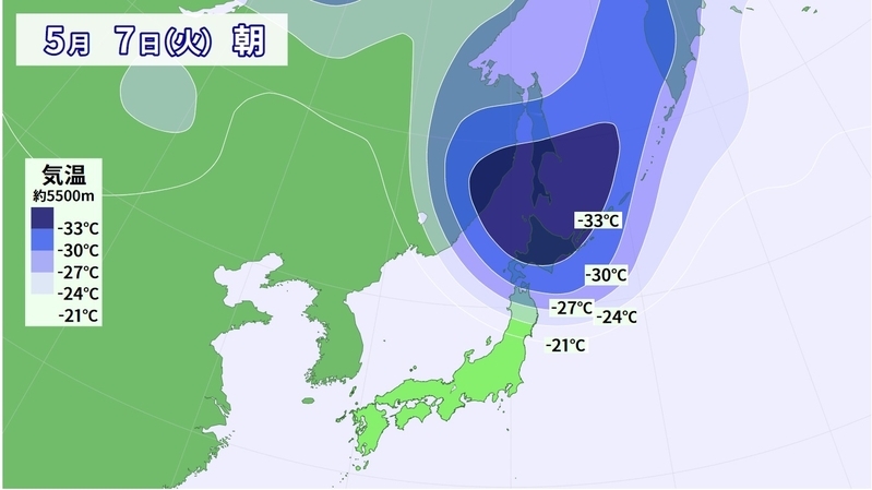 図5　連休明けに南下する寒気（上空約5500メートルの5月7日朝の気温）