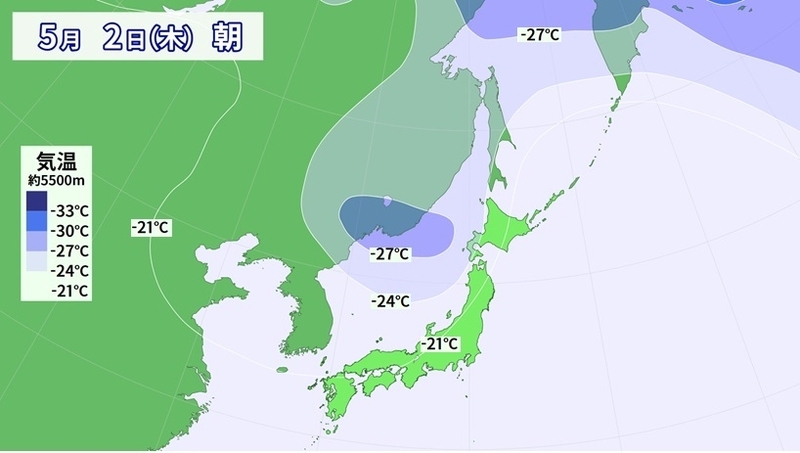 図2　令和初の寒気の南下（上空約5500メートルの5月2日朝の気温）