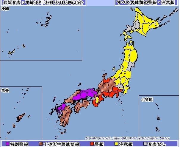 図2　大雨特別警報と土砂災害警戒情報の発表地域（7月7日3時25分）