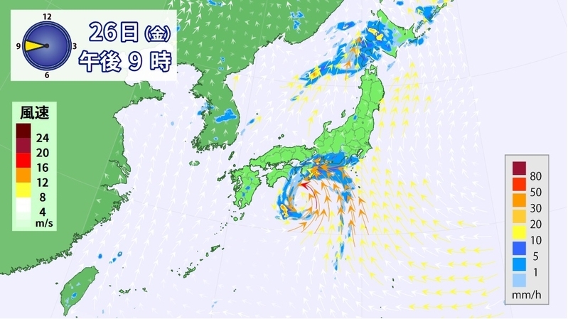 図4　台風による雨雲と前線による雨雲（7月26日21時の予想雨量分布図）