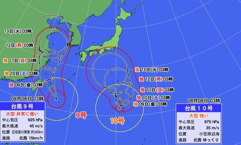 図7　台風9号と台風10号の進路予報（8月８日3時の予報）