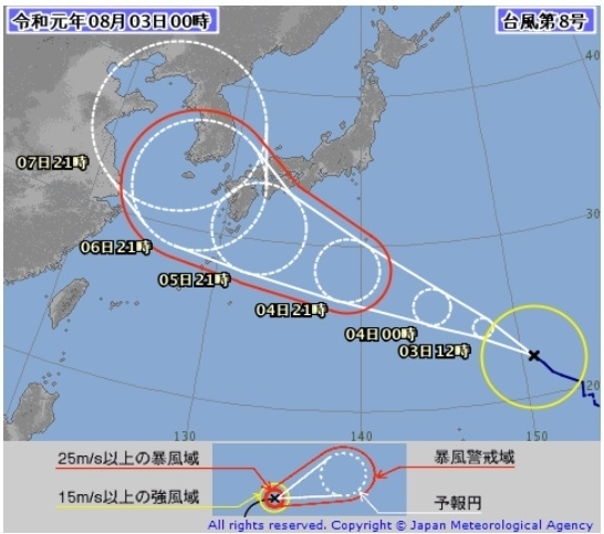 図5　台風の進路予報（8月3日0時の予報）