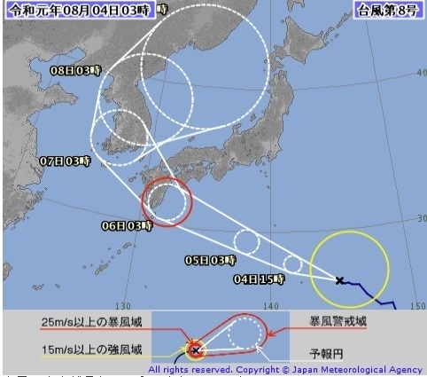 図2　台風の進路予報（8月4日3時の予報）