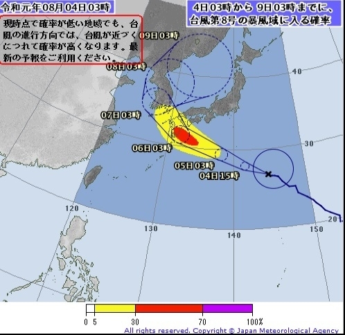 図3　台風の暴風域に入る確率（8月4日3時の予報）